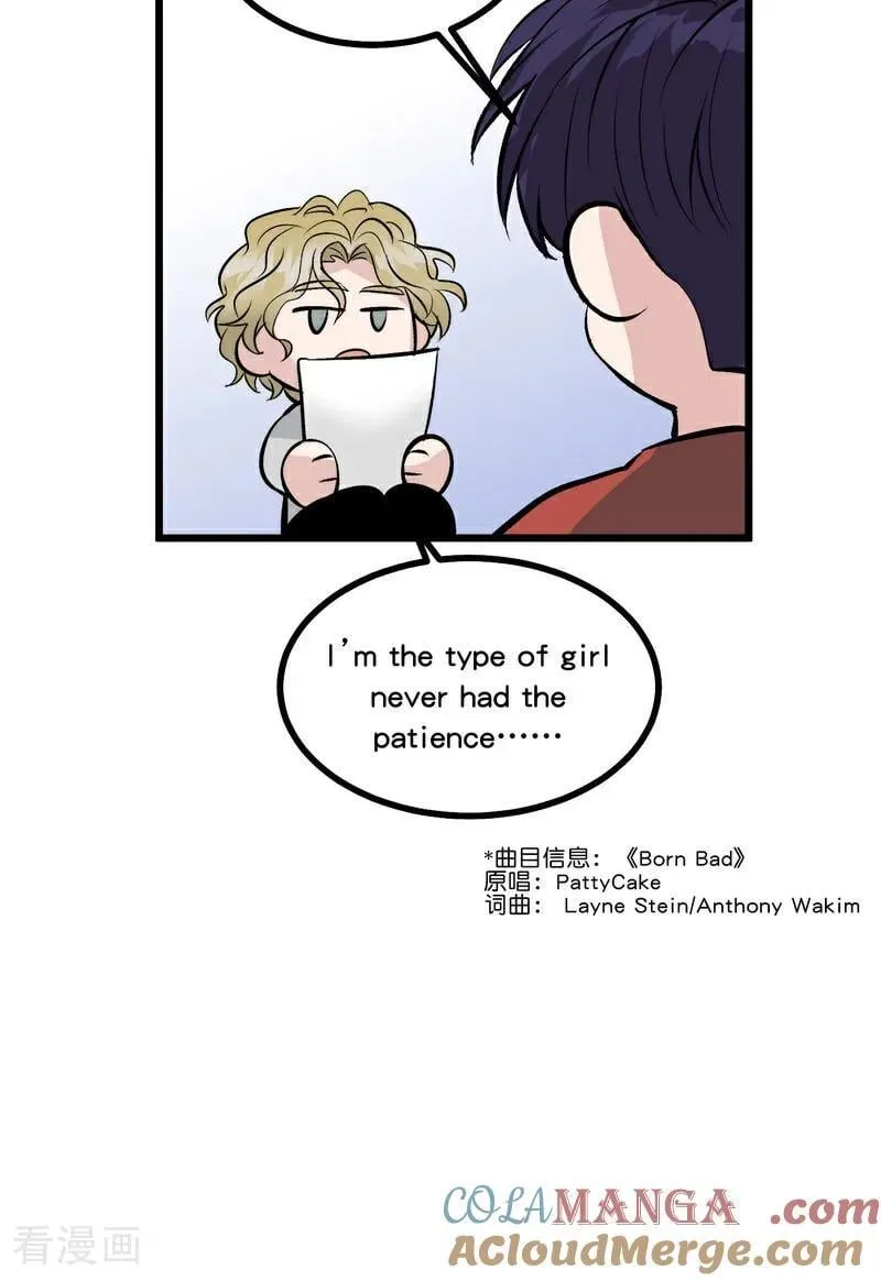 第21话 我打沈宴？ 第19页