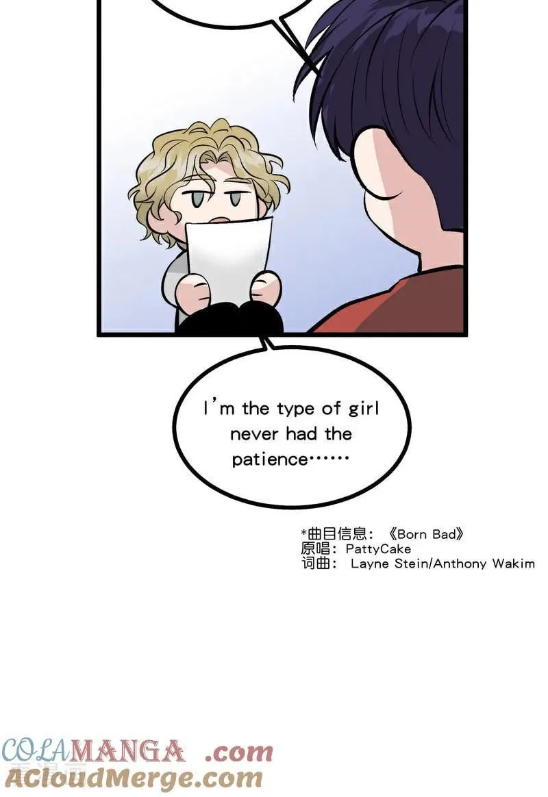 第21话 我打沈晏？ 第19页