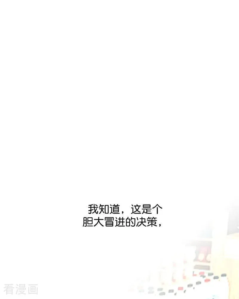 第23话 海外的同行 第2页