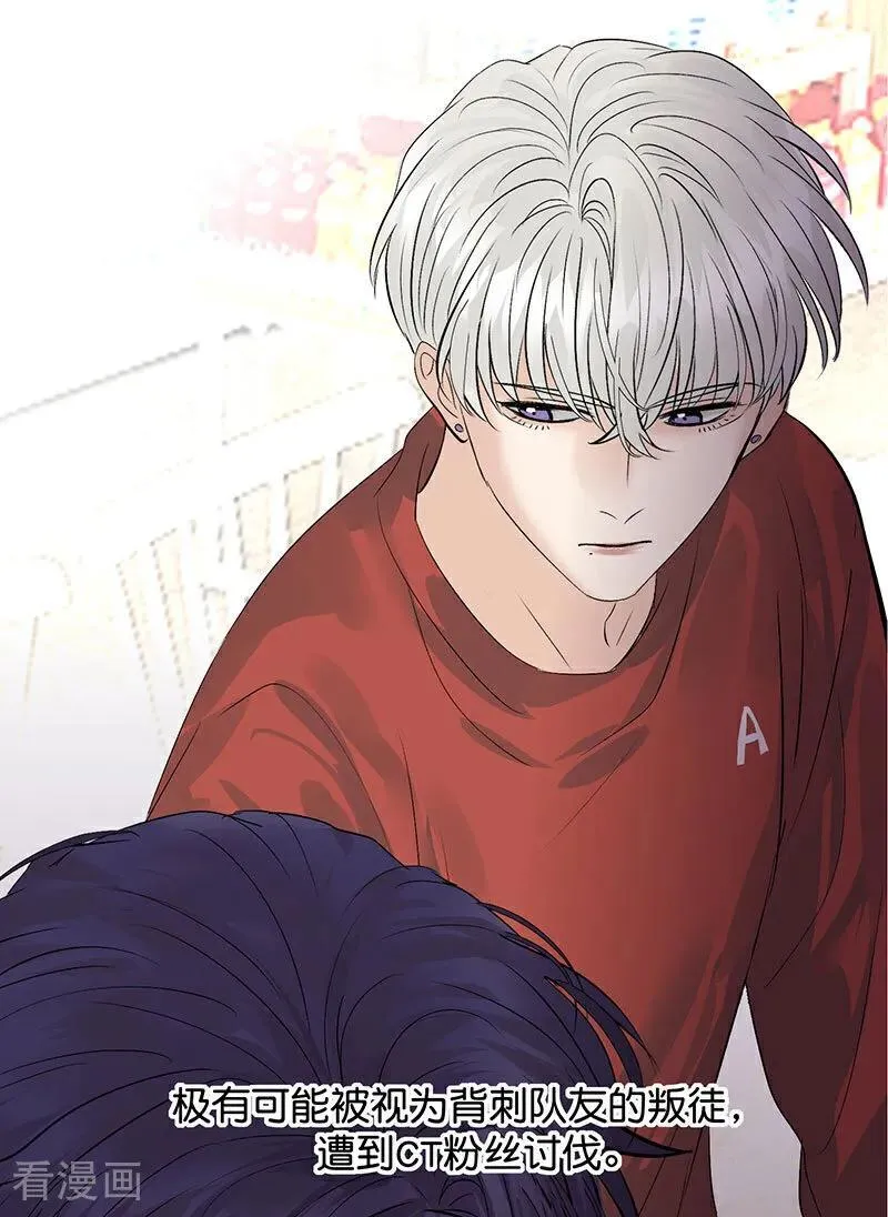 第23话 海外的同行 第3页