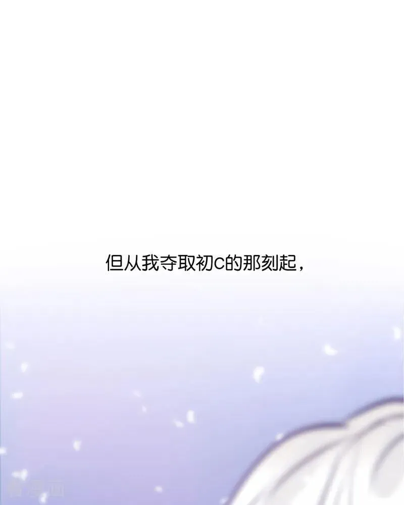 第23话 海外的同行 第5页