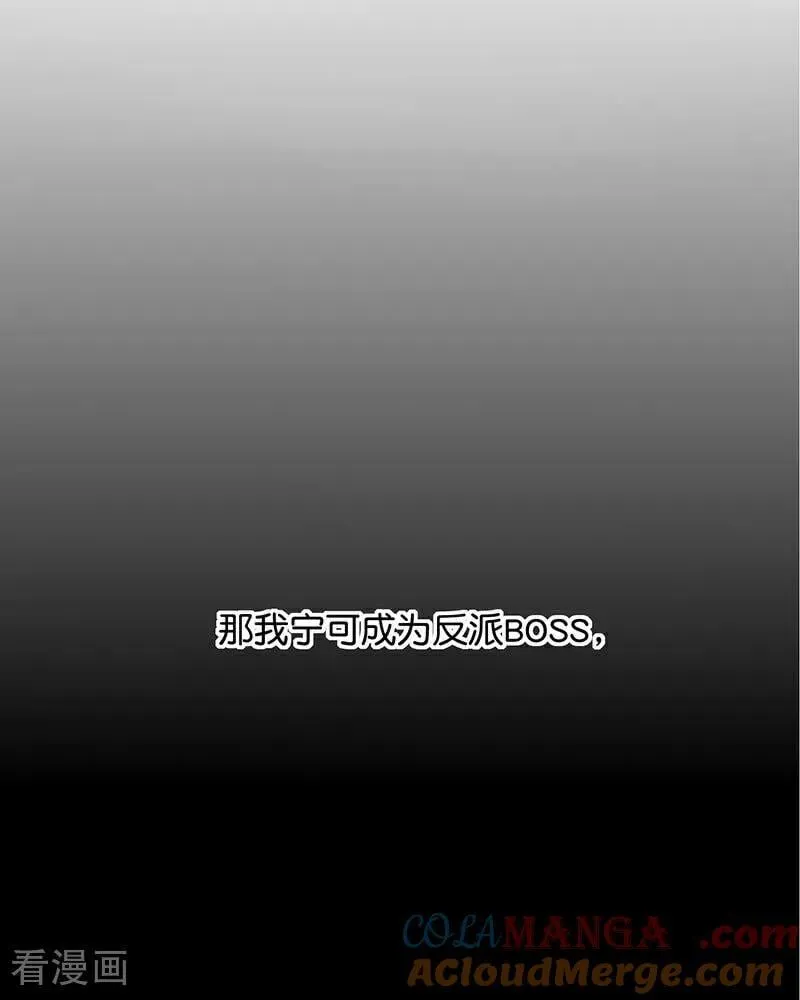第23话 海外的同行 第10页