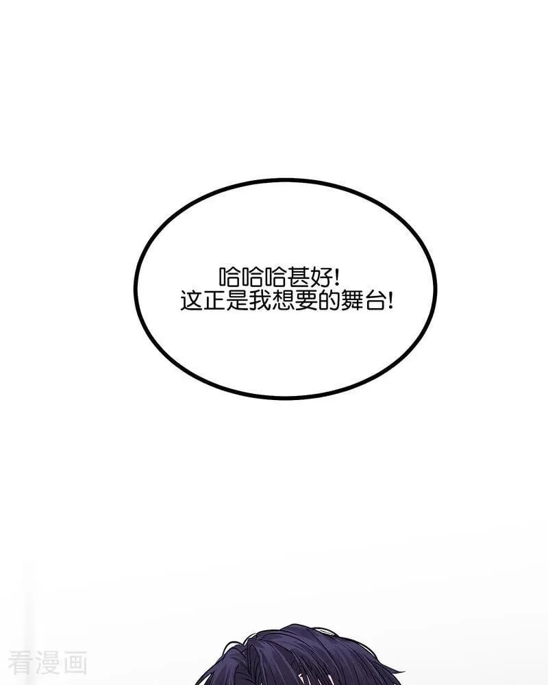 第23话 海外的同行 第14页