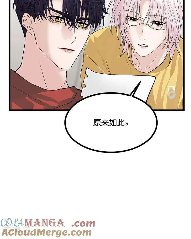 第23话 海外的同行 第22页