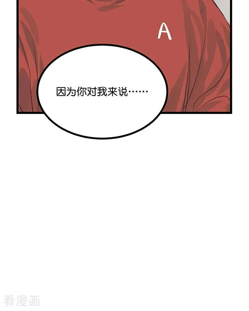 第23话 海外的同行 第30页