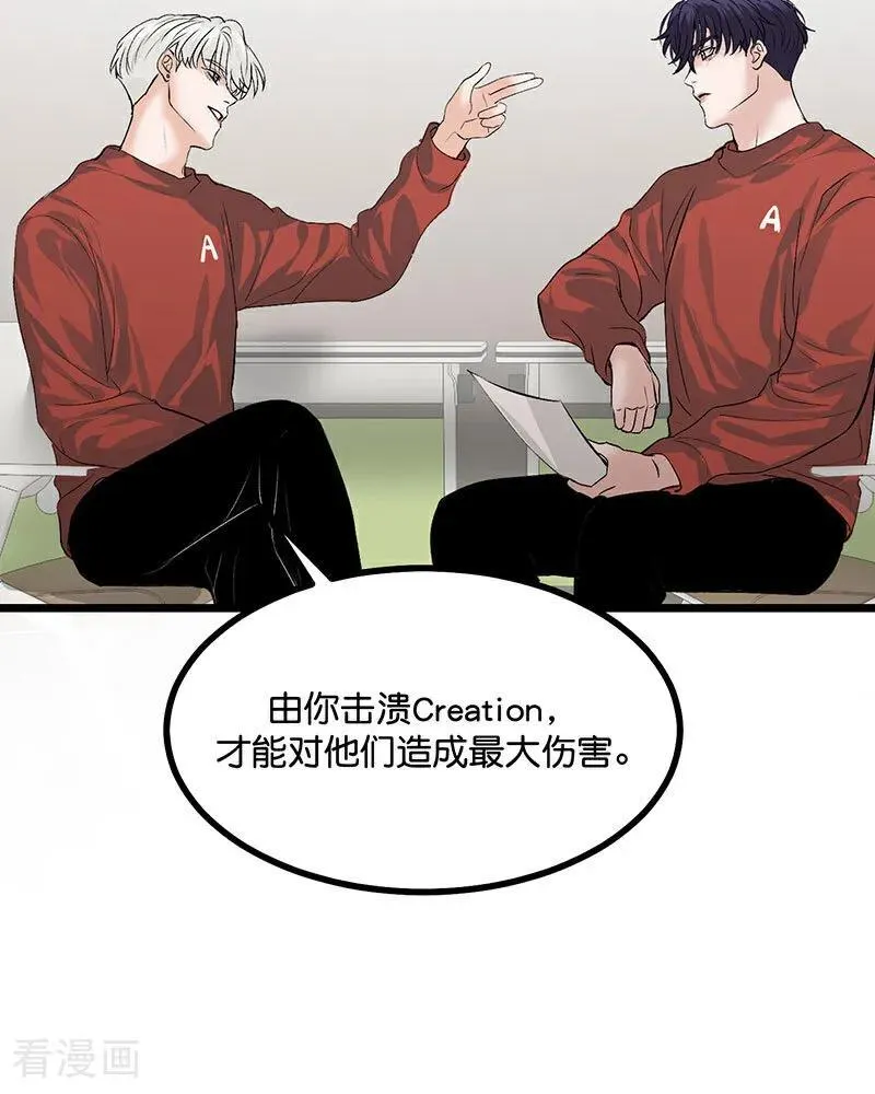 第23话 海外的同行 第33页