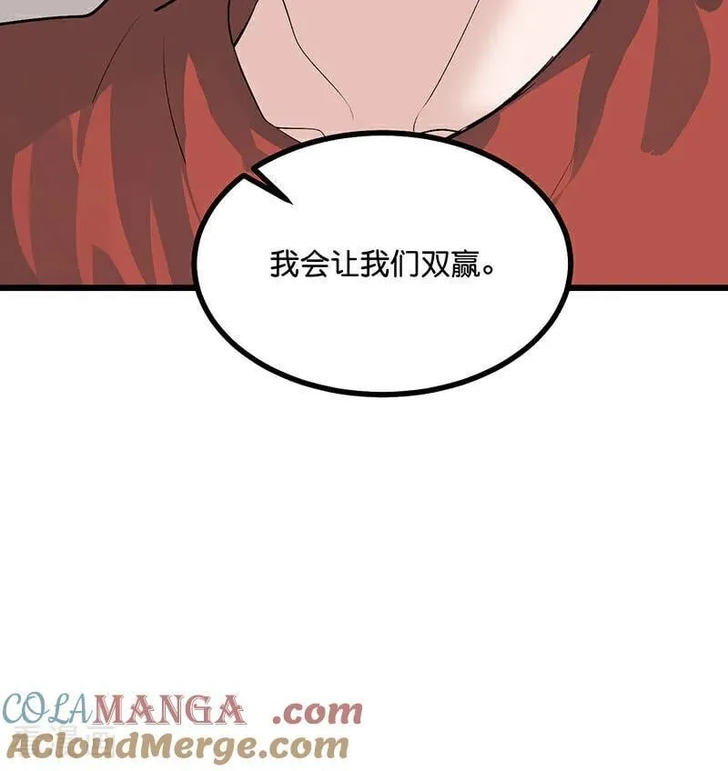 第23话 海外的同行 第37页