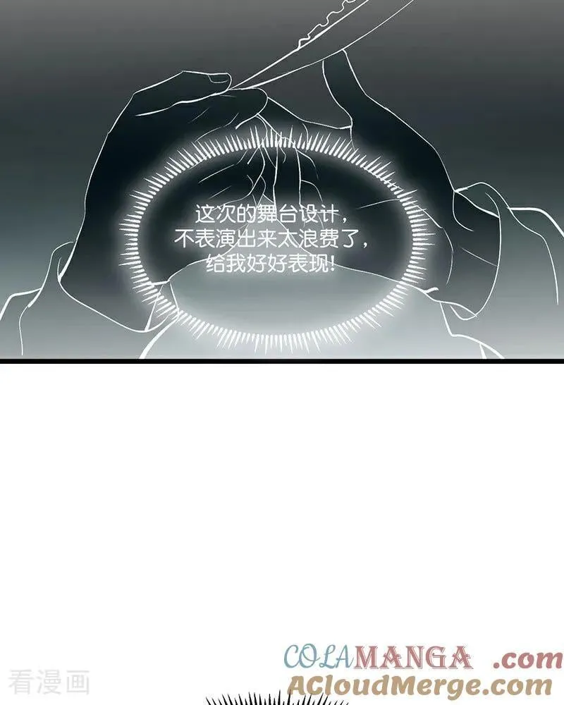 第23话 海外的同行 第46页