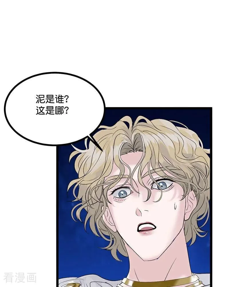 第23话 海外的同行 第63页