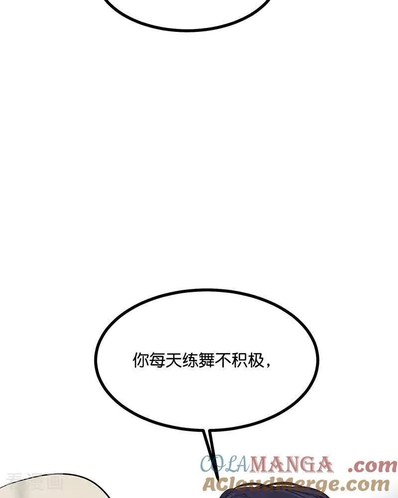 第23话 海外的同行 第73页