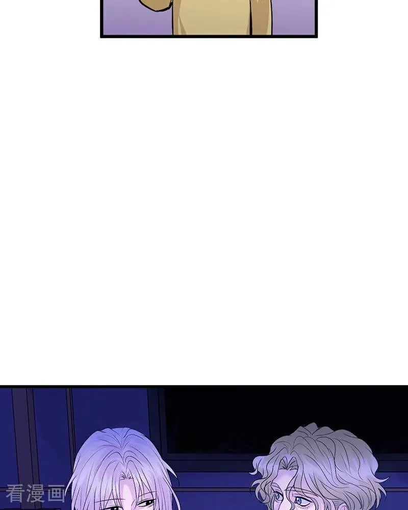 第23话 海外的同行 第84页