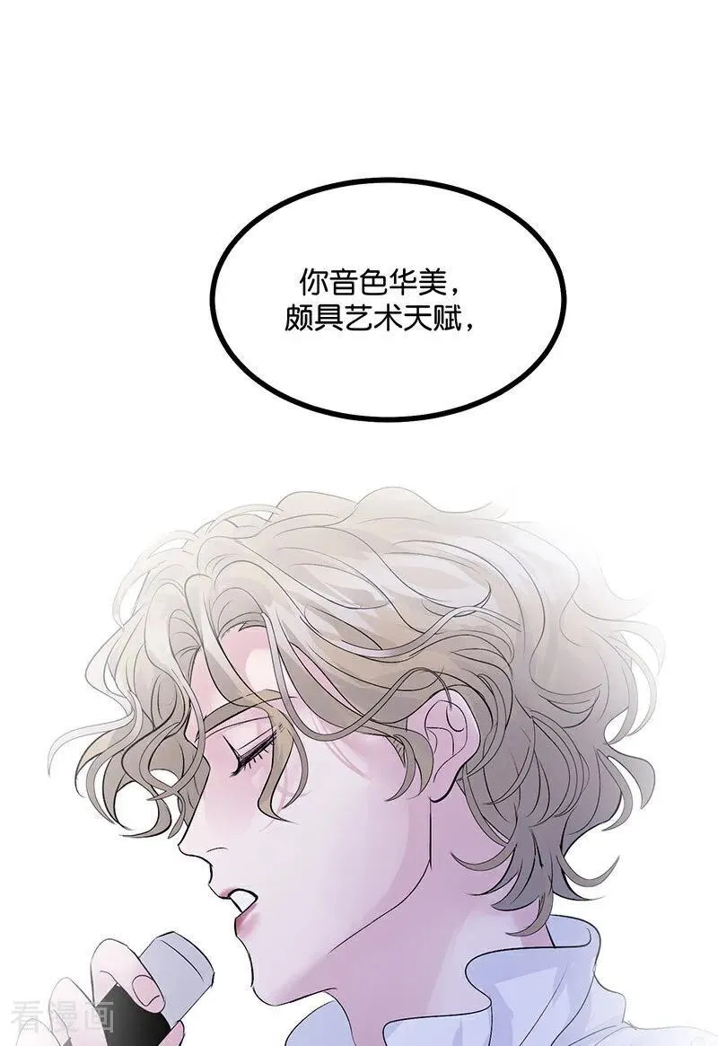 第23话 海外的同行 第86页