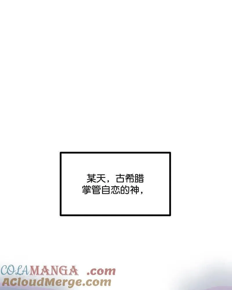 第24话 山雨欲来 第4页