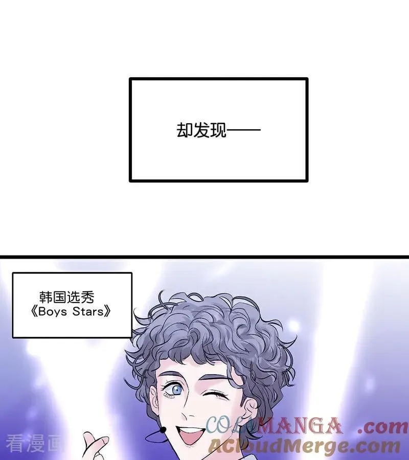 第24话 山雨欲来 第19页