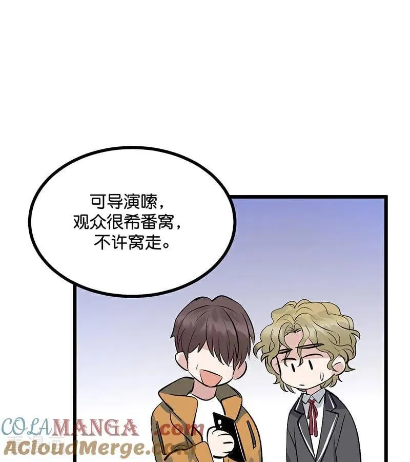 第24话 山雨欲来 第25页