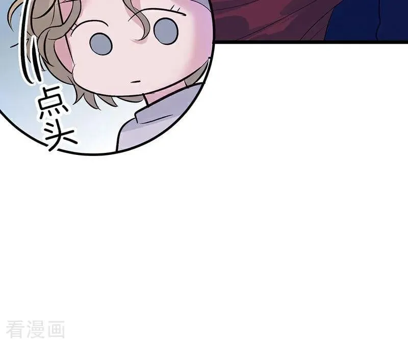 第24话 山雨欲来 第30页