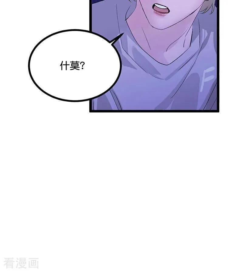 第24话 山雨欲来 第36页