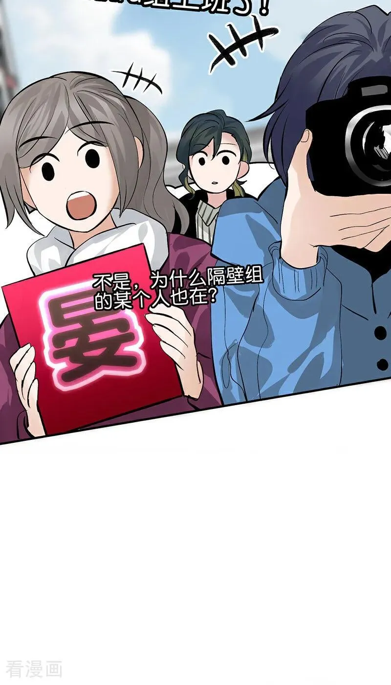 第25话 第一次公演开始 第6页