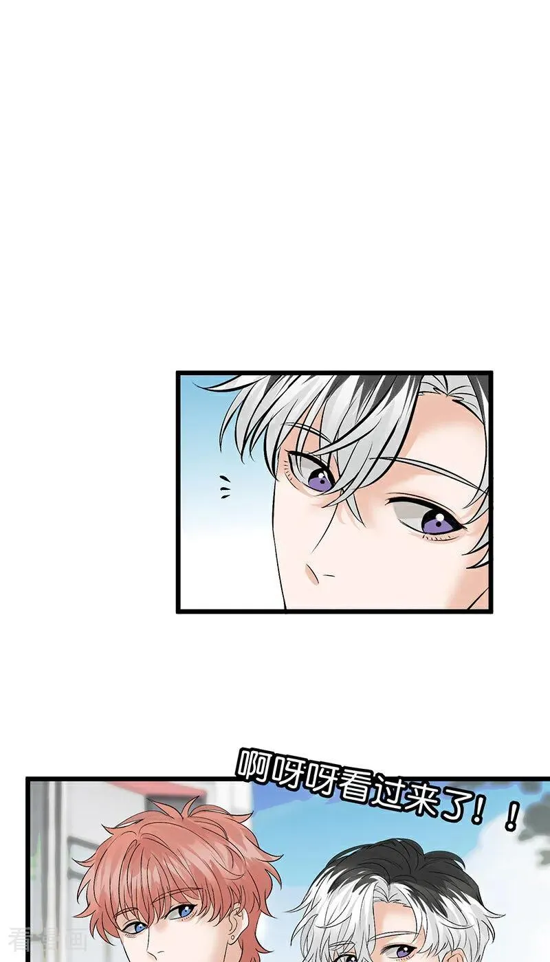 第25话 第一次公演开始 第9页