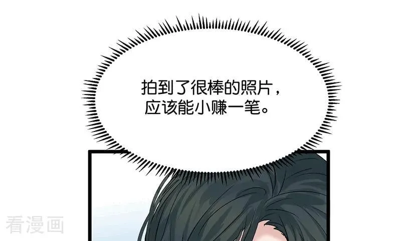 第25话 第一次公演开始 第11页