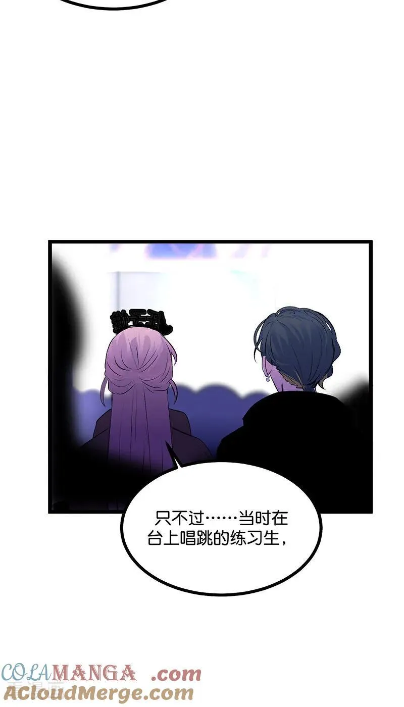 第25话 第一次公演开始 第19页