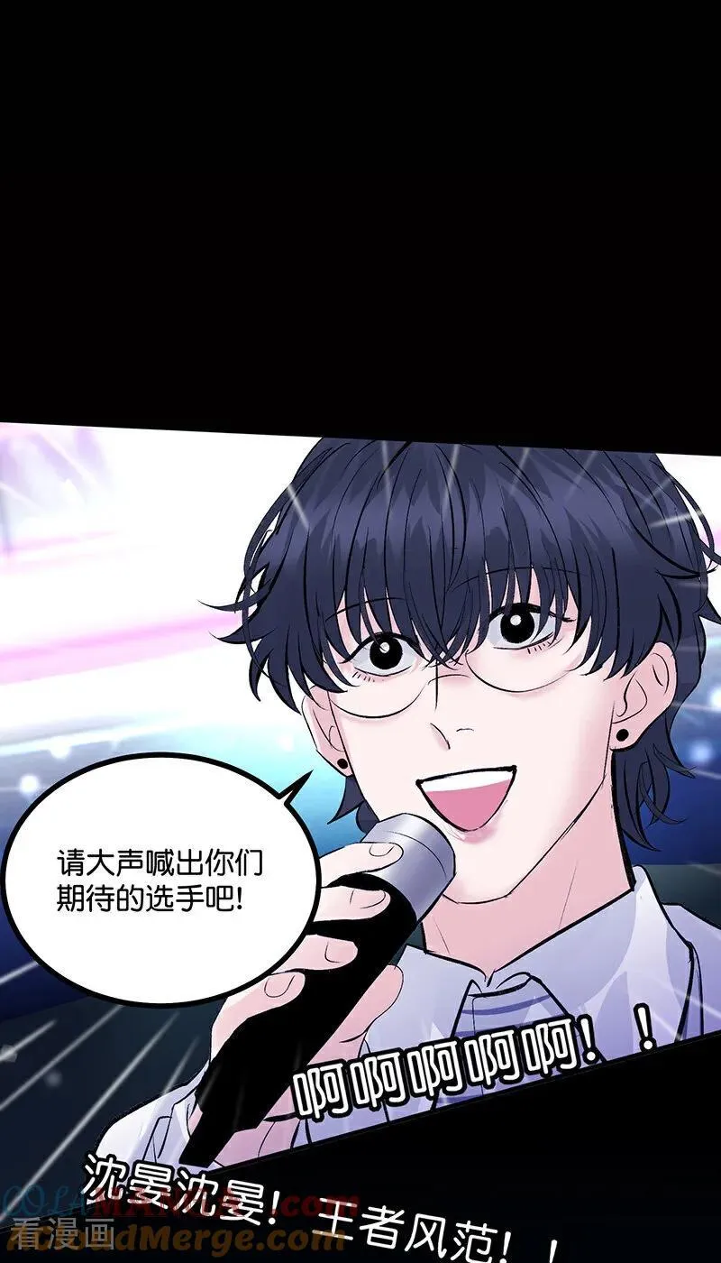 第25话 第一次公演开始 第22页