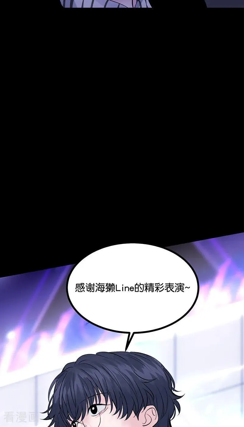 第25话 第一次公演开始 第36页