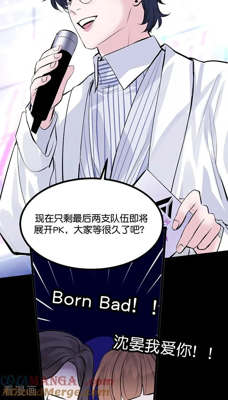 第25话 第一次公演开始 第37页