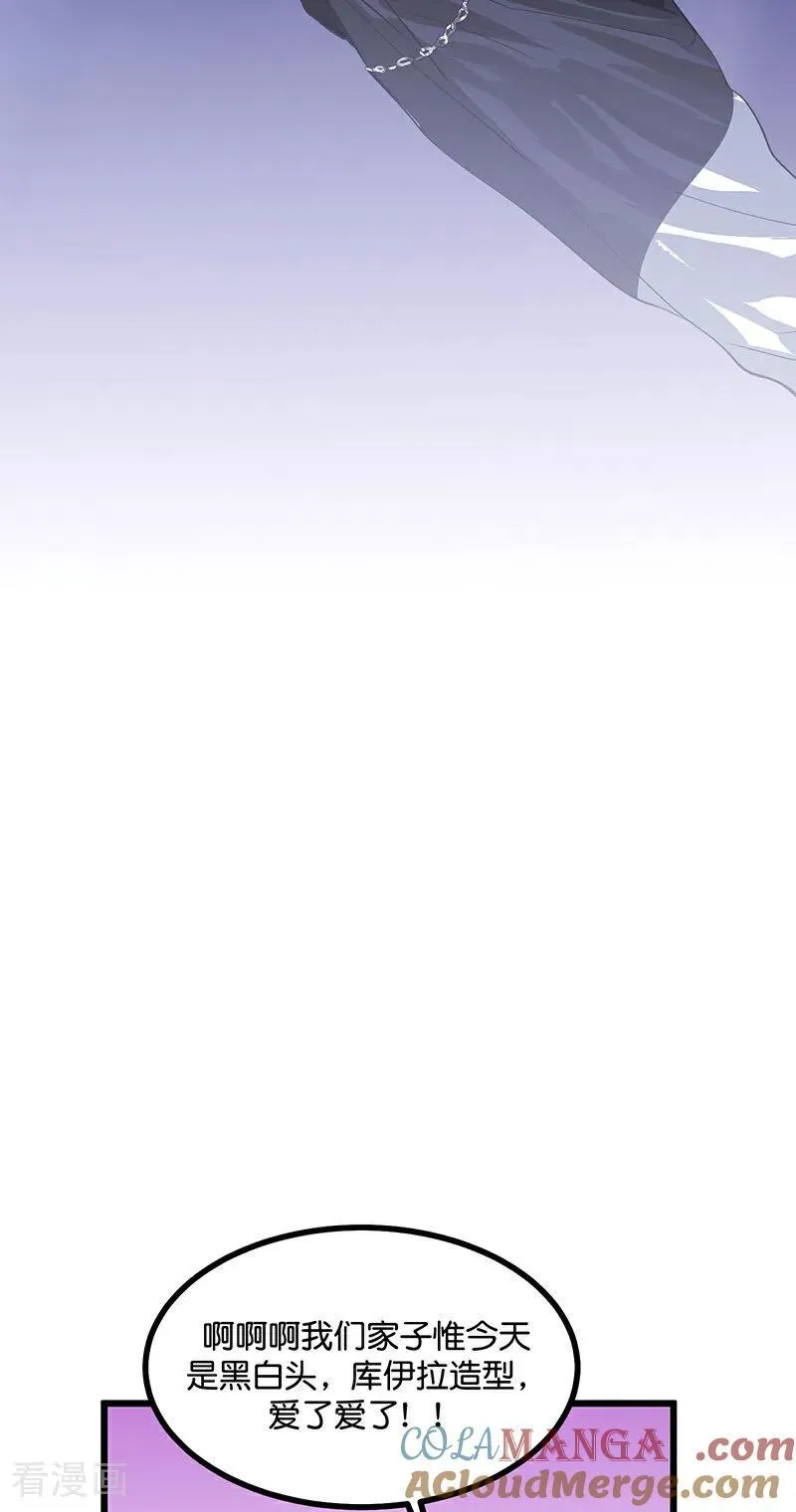 第25话 第一次公演开始 第40页