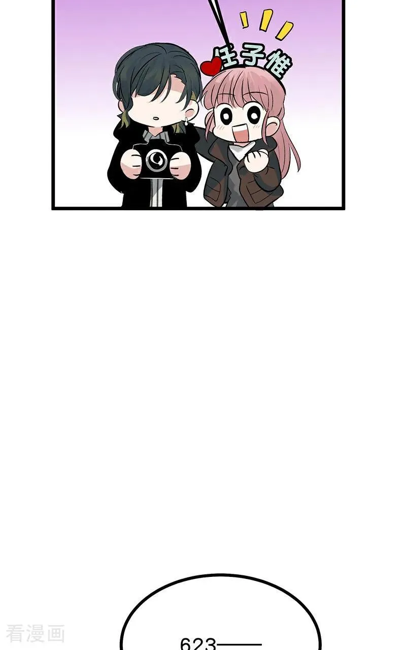 第25话 第一次公演开始 第41页