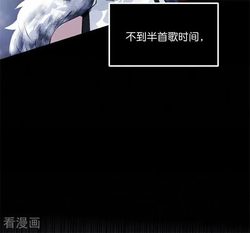 第25话 第一次公演开始 第63页