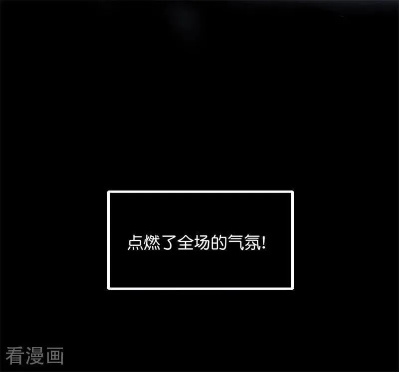 第25话 第一次公演开始 第66页