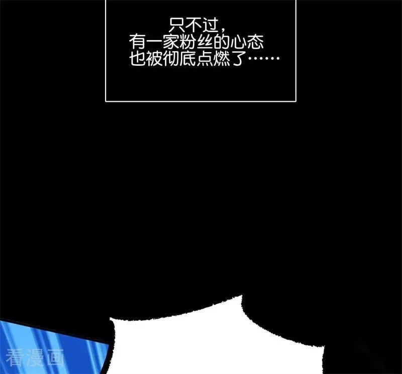 第25话 第一次公演开始 第71页