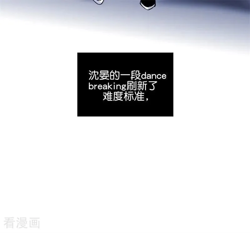 第26话 背叛者 第6页