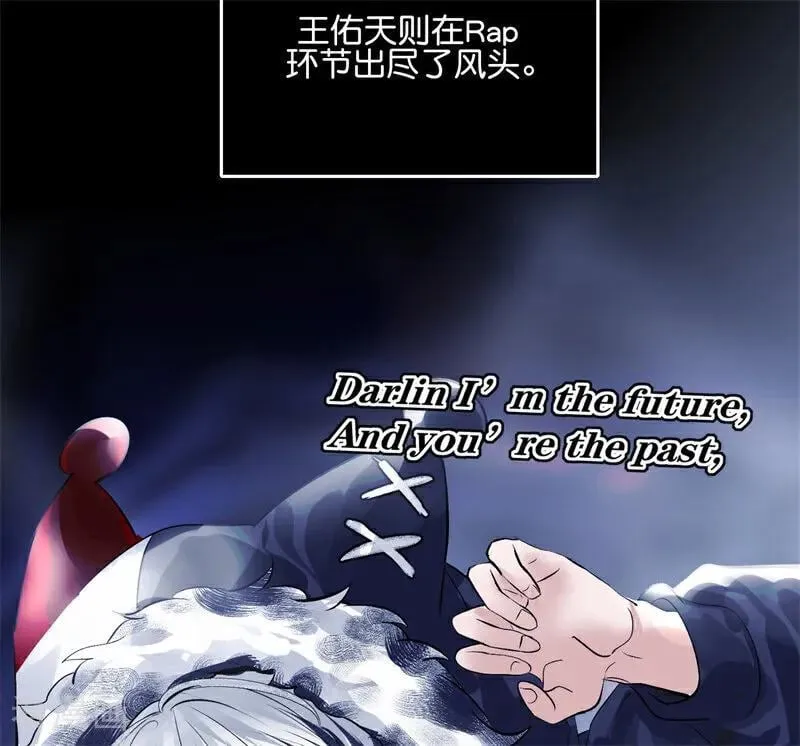 第26话 背叛者 第12页