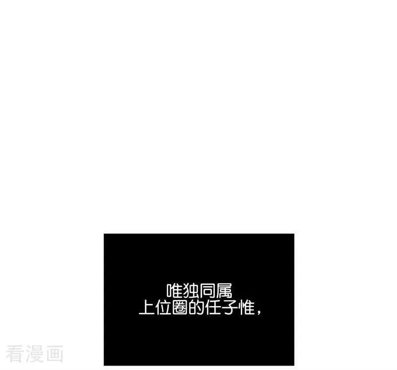 第26话 背叛者 第16页