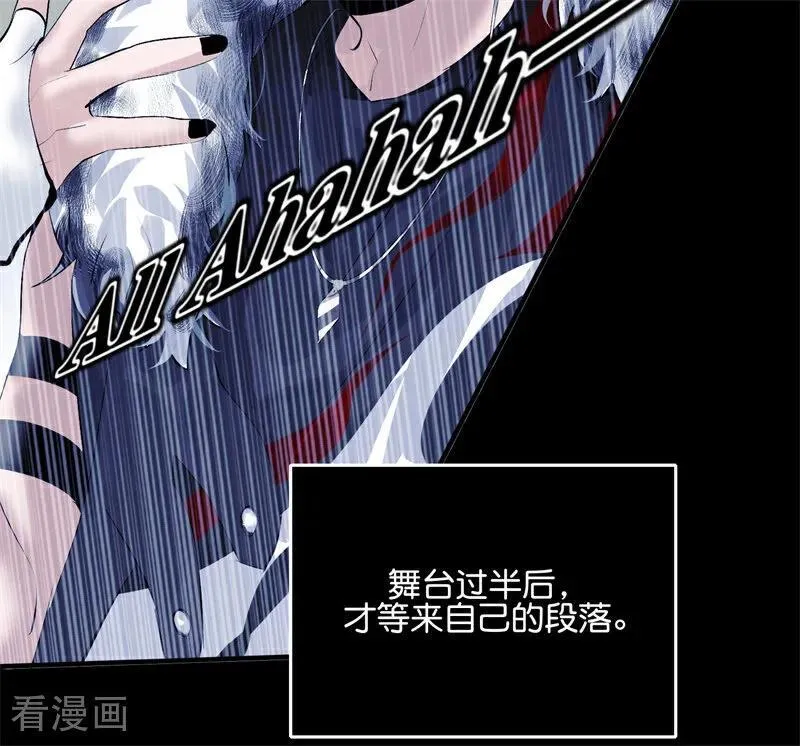 第26话 背叛者 第18页