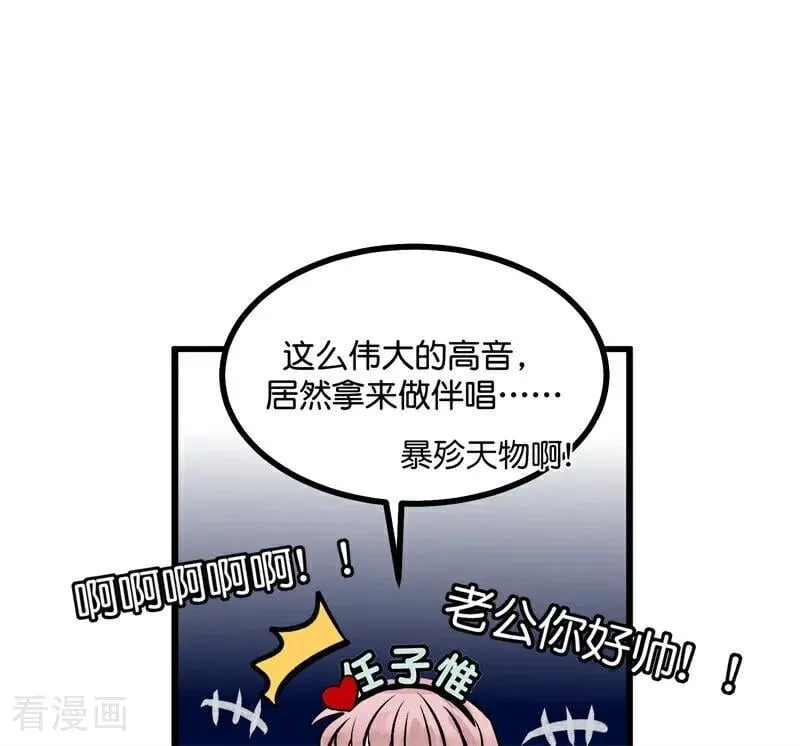 第26话 背叛者 第22页