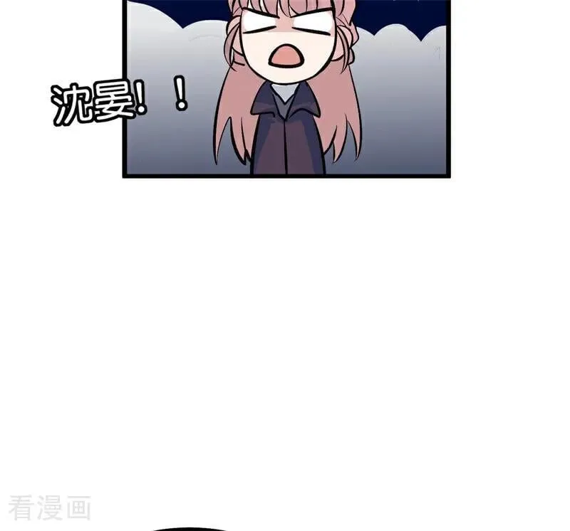 第26话 背叛者 第23页