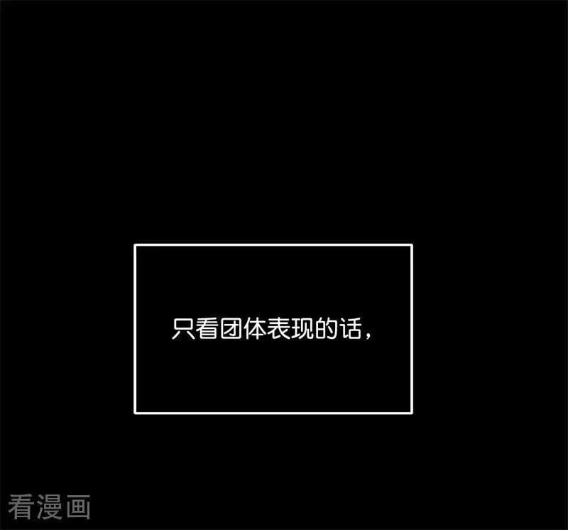 第26话 背叛者 第35页