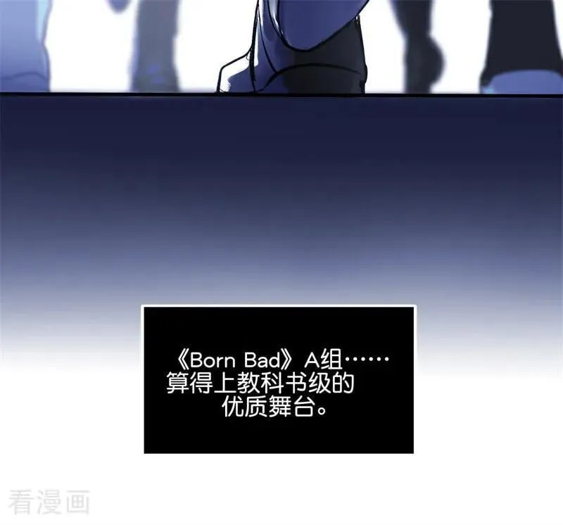 第26话 背叛者 第39页