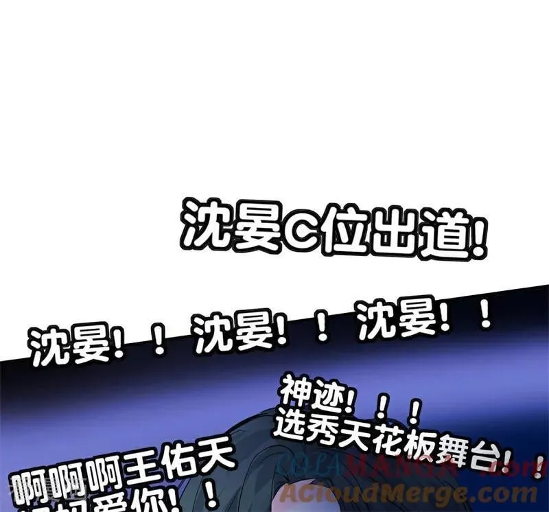 第26话 背叛者 第41页