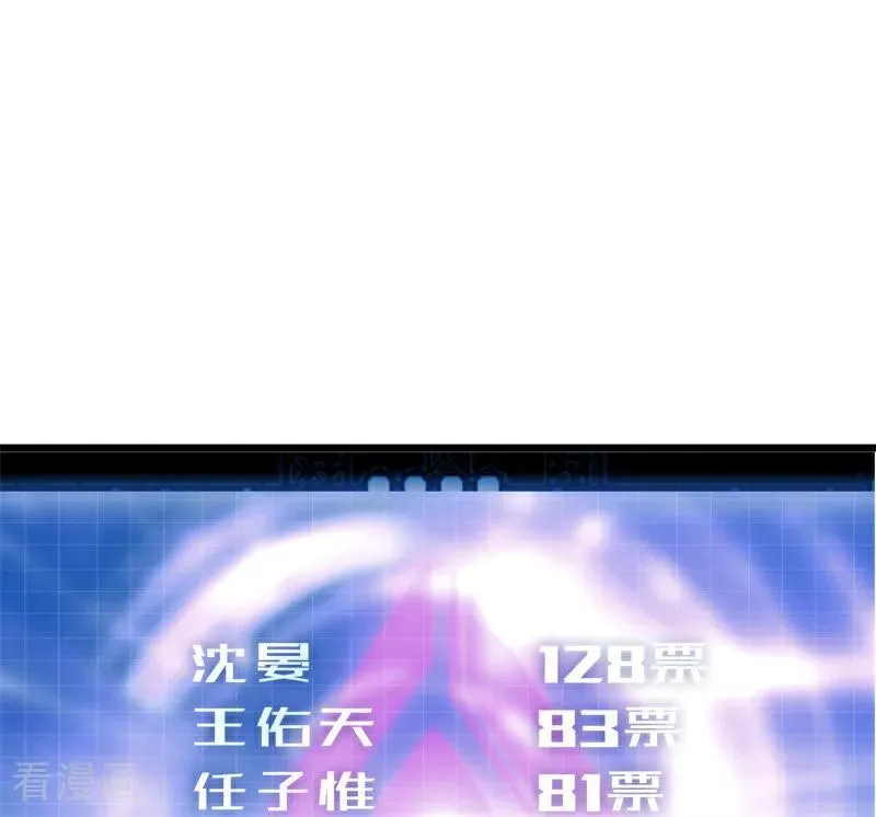 第26话 背叛者 第44页