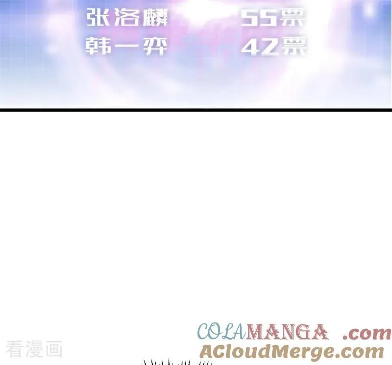 第26话 背叛者 第45页