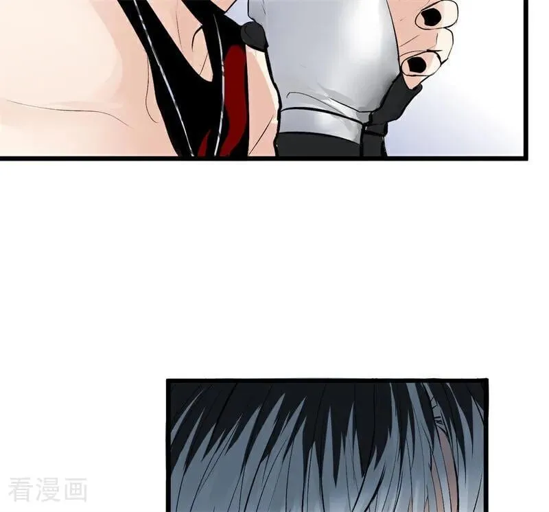 第26话 背叛者 第47页