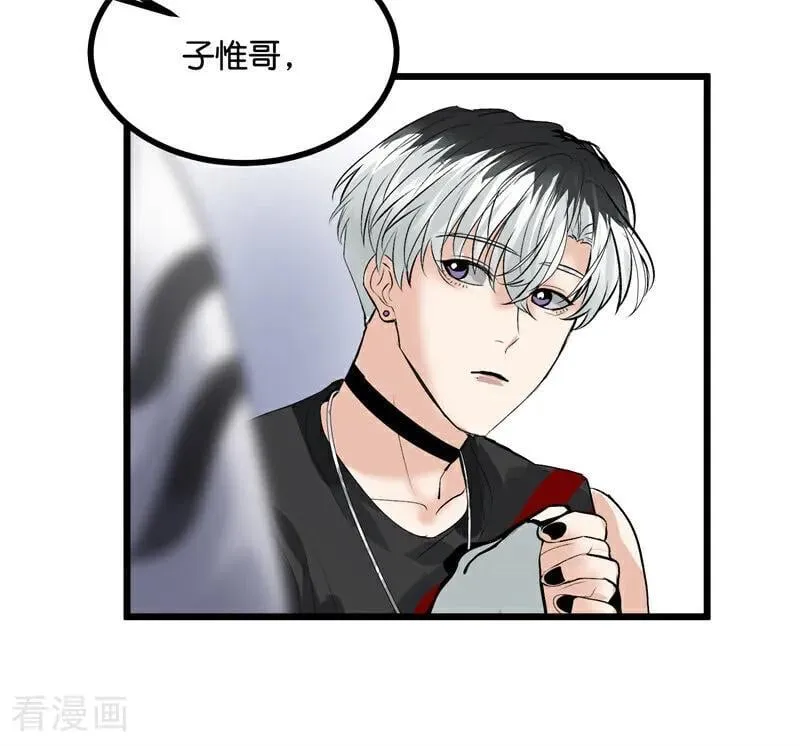 第26话 背叛者 第50页