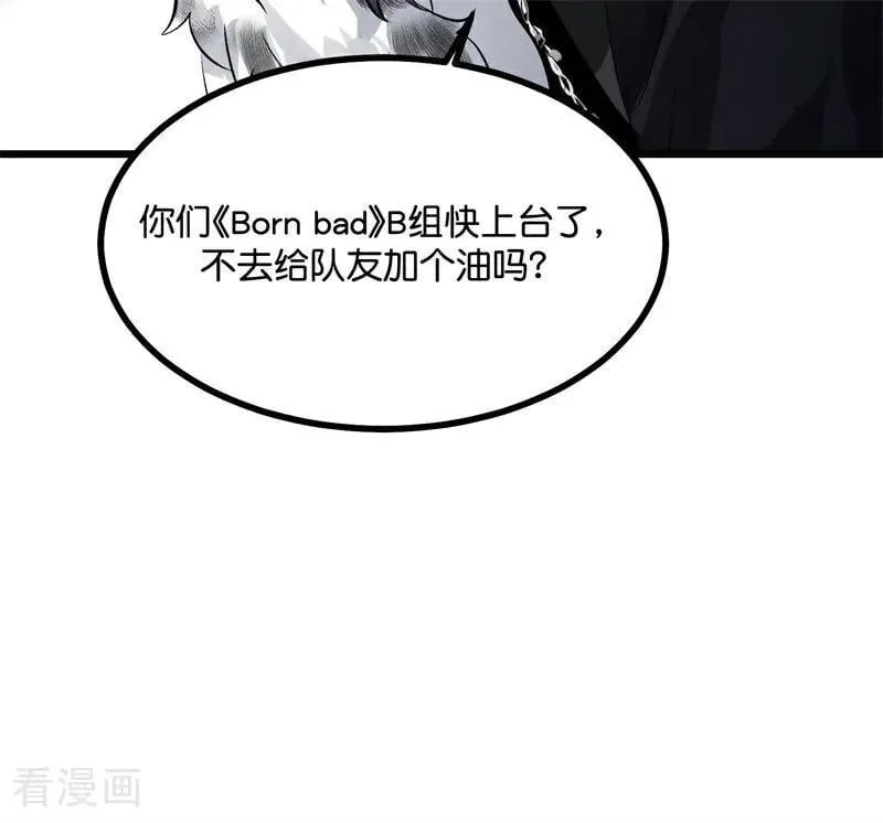 第26话 背叛者 第60页
