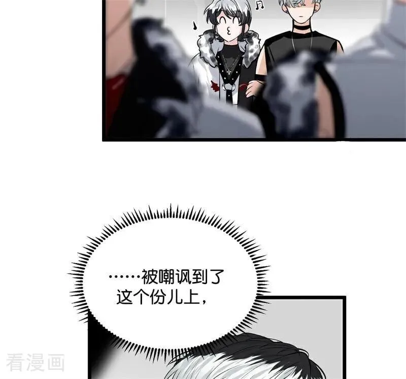 第26话 背叛者 第62页