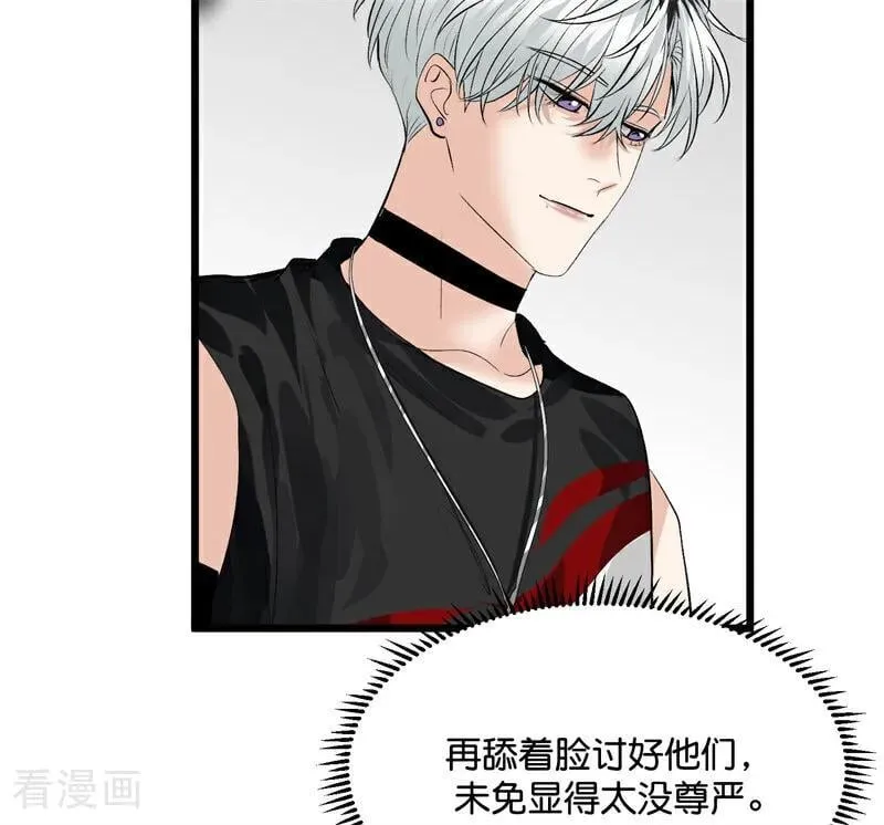 第26话 背叛者 第63页