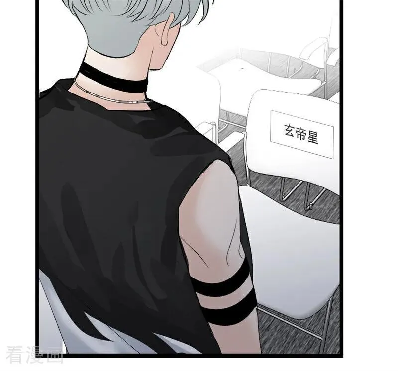 第26话 背叛者 第67页
